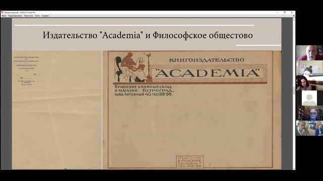 Заседание от 20.04.2021. Часть 1 смотреть онлайн