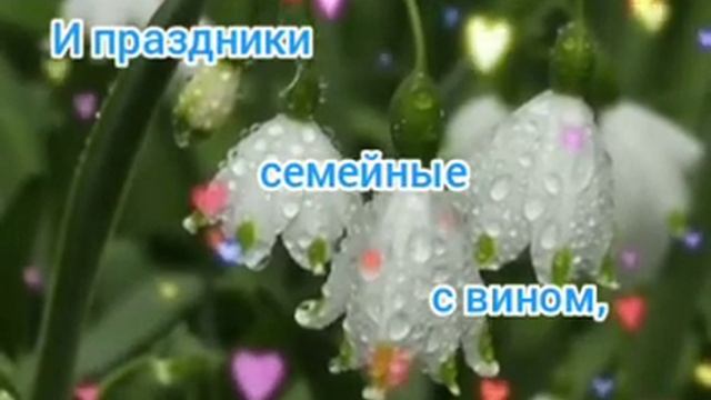 Доброго дня! Стихи о счастье.Музыкальная видеооткрытка для Вас,друзья! смотреть онлайн
