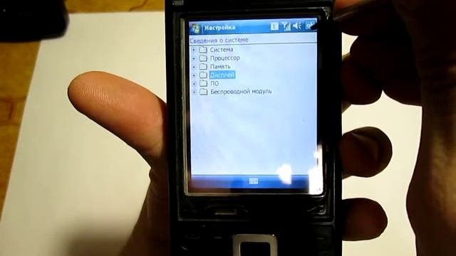 Коммуникатор E-TEN Glofish X500+