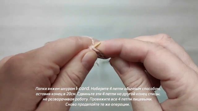 Шнур I cord смотреть онлайн