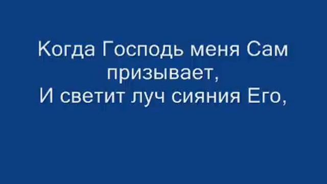 Великий Бог - Виктор Клименко смотреть онлайн