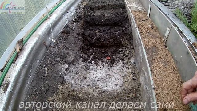 Урожайные грядки.Подготовка грядок под огурцы.Как сделать грядки осенью.Чем заняться осенью дома. смотреть онлайн