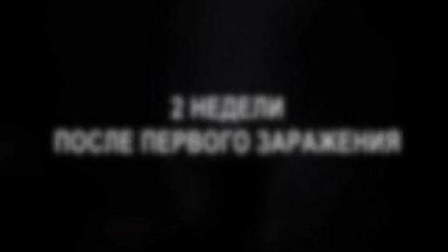 left 4 dead смотреть онлайн