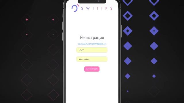 Что такое кэшбэк Вся правда Switips  |  WWPC  |  WWP Capital