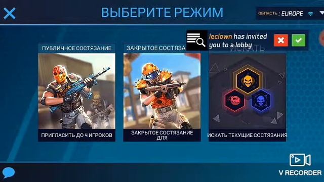 Игра Mask Gan смотреть онлайн
