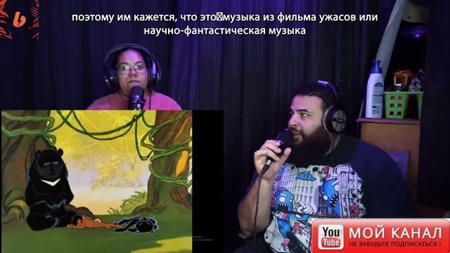 Реакция иностранцев на: Маугли - эпизод 2 смотреть онлайн