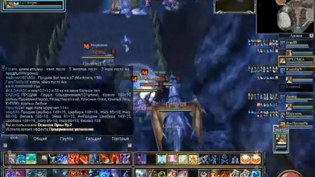 rappelz warlock war смотреть онлайн