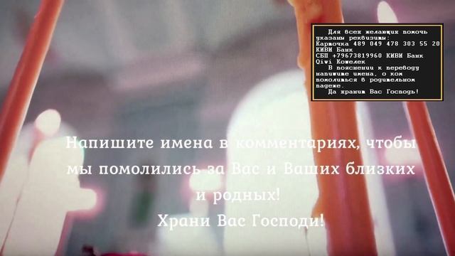 Эта Молитва поможет избавиться от всех бед и несчастий | Обязательно помолитесь смотреть онлайн