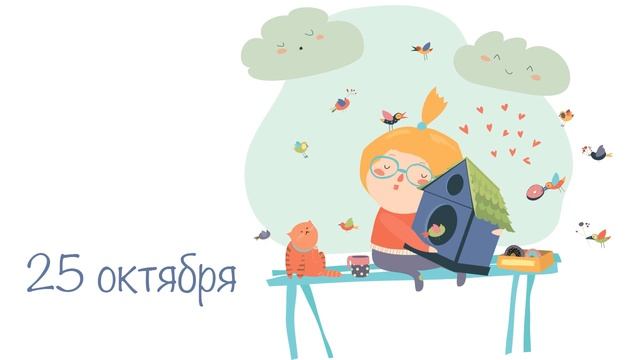 Почему птицы улетают в тёплые края? | Кристаллики добрых мыслей смотреть онлайн