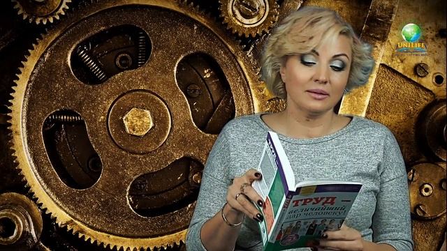 Труд формирует характер и личность смотреть онлайн