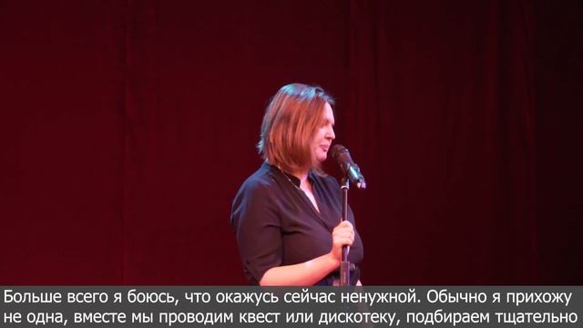 Маша Дегтева: "Если хочешь что-то сделать, сделай сейчас". смотреть онлайн
