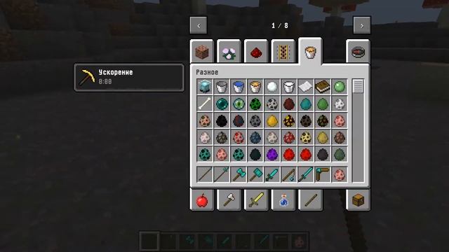 обзор на майнкрафт 1.7.10 с модами #1 смотреть онлайн