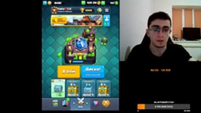 CLASH ROYALE - РАЗРЫВАЕМ ПУКАНЫ ИГРАЯ В ГЛОБАЛ! смотреть онлайн