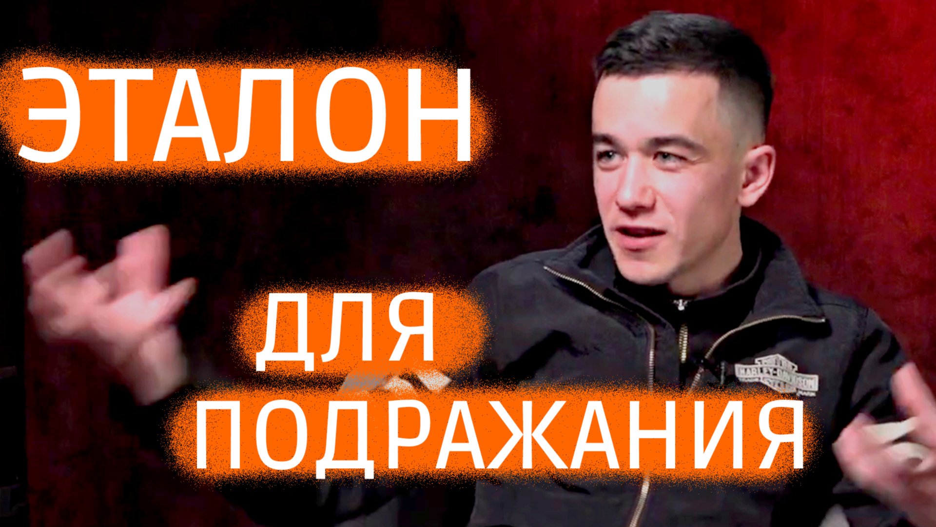 Кумиры молодёжи смотреть онлайн