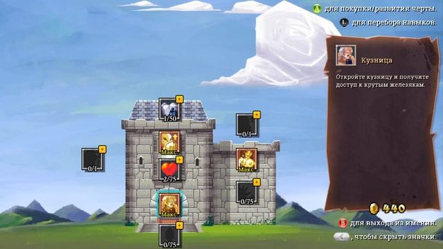 ROGUE LEGACY ПРОХОЖДЕНИЕ #1 НАЧАЛО! смотреть онлайн