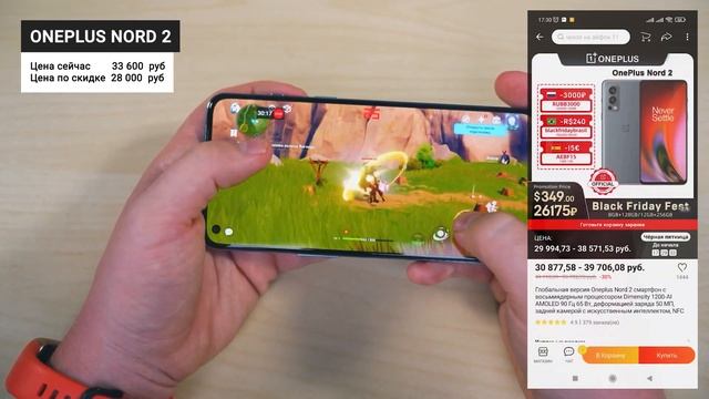 ? Лучшие смартфоны до 30 000 рублей по самым вкусным ценам ? Чёрная пятница на Алиэкспресс смотреть онлайн