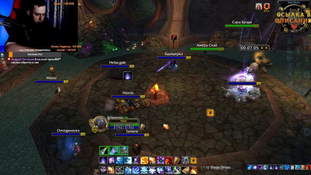 Отстойная 3х3 + не плохие БГ FIRE MAGE WOWCIRCLE 3.3.5 смотреть онлайн