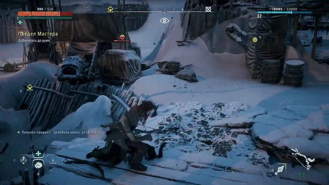 Horizon Zero Dawn Прохождение #7 смотреть онлайн