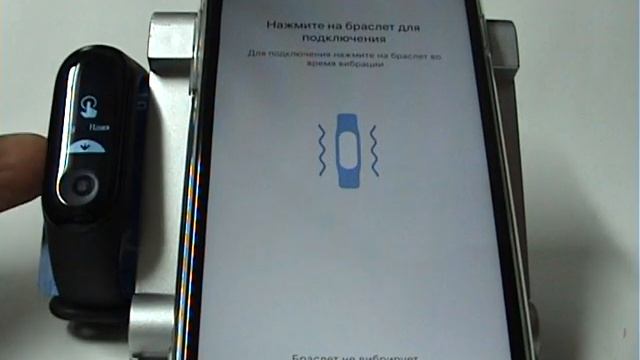 Как подключить фитнес-браслет Mi Band к iPhone смотреть онлайн