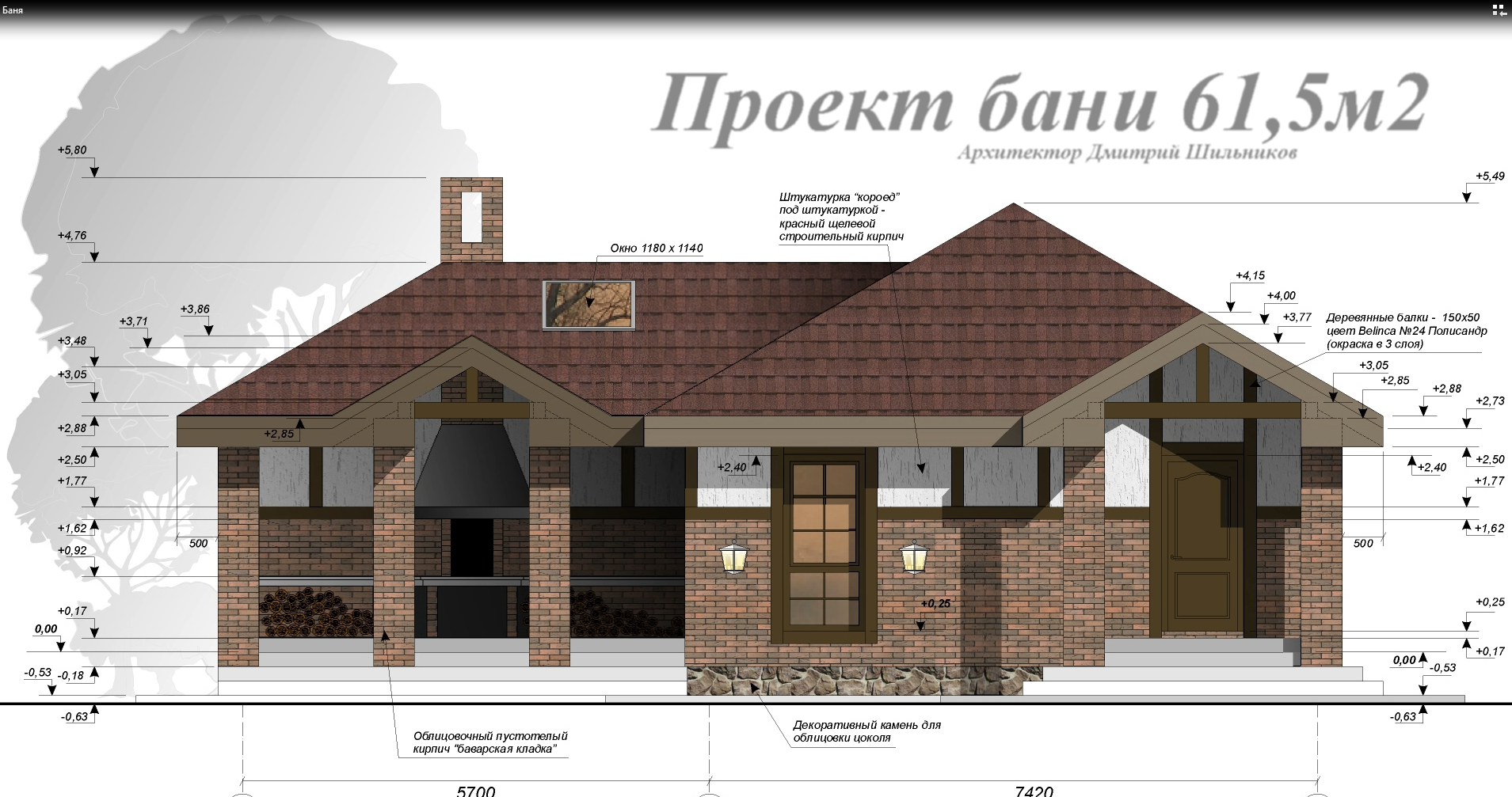 Баня площадью 61,5м2 в стилистике "Обители Ангелов" смотреть онлайн