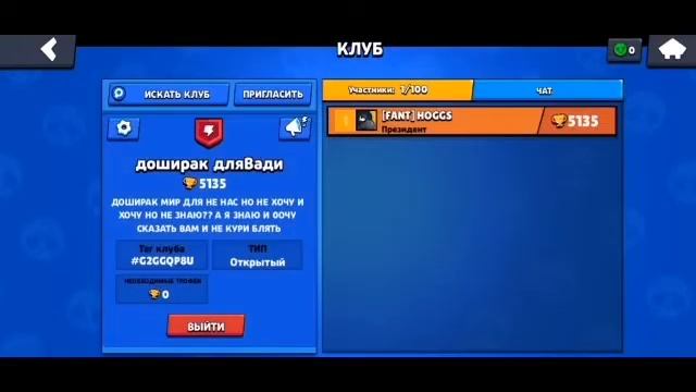 НОВЫЙ ПРИВАТНЫЙ СЕРВЕР С СПРАУТОМ! НОВЫЙ ВЗЛОМ НА БРАВЛ СТАРС! СУПЕР NOW ПРИВАТНЫЙ СЕРВЕР С СПРАУТО