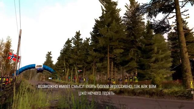 DIRT Rally | Обучение | Урок 1-5 | Риск и награда смотреть онлайн