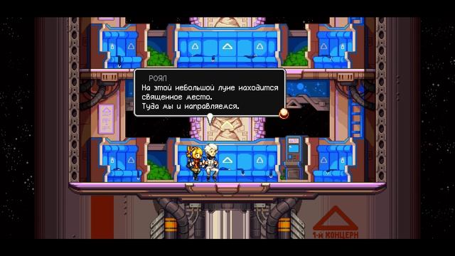 Iconoclasts - Прохождение 19 Финал смотреть онлайн
