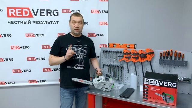 Новая одноручная бензопила RedVerg RD-GC25-12 смотреть онлайн