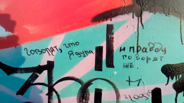 ТД говорят и правильно смотреть онлайн