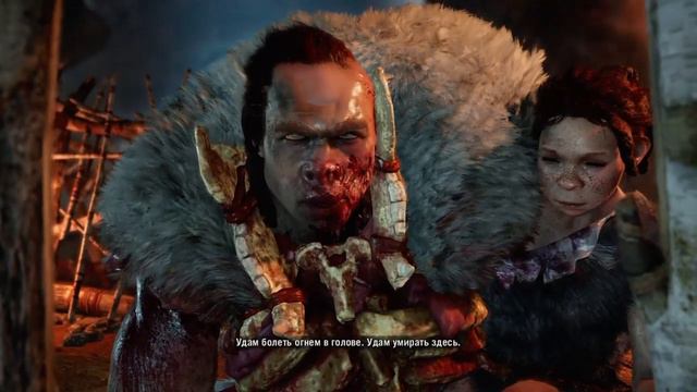 FAR CRY PRIMAL / Прохождение #32 / В земли Удам. смотреть онлайн