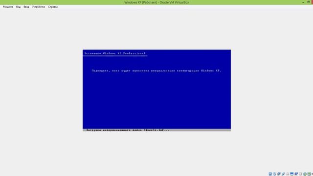 Установка ОС Windows на виртуальную машину VirtualBox смотреть онлайн