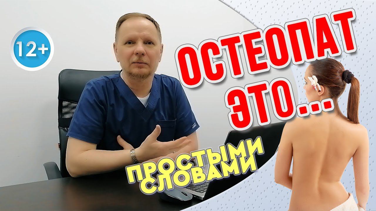 Оздоровительный центр доктора Кириллова