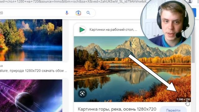 КАК УСТАНОВИТЬ ЛЮБУЮ КАРТИНКУ НА РАБОЧИЙ СТОЛ НА WINDOWS 7, 10, 11? смотреть онлайн