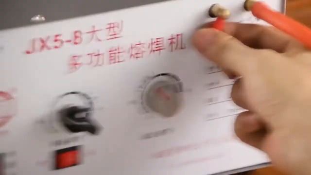 巨力牌JX5-8六檔多功能熔焊機 金銀銅金屬焊接熔化設備打金工具 смотреть онлайн