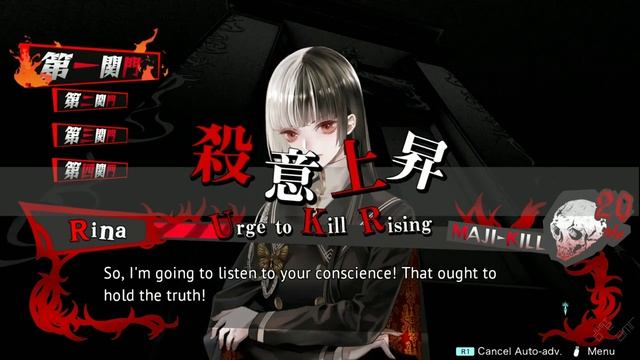 Yurukill: The Calumniation Games - Full Demo Playthough (English) [PS5] Livestream Archive