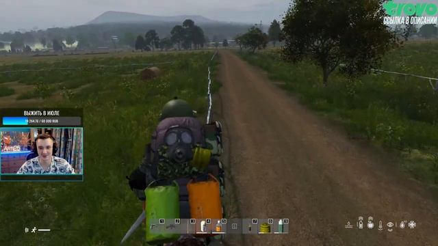 Dayz - bdsm. Поход на Тисы и Кумырну смотреть онлайн