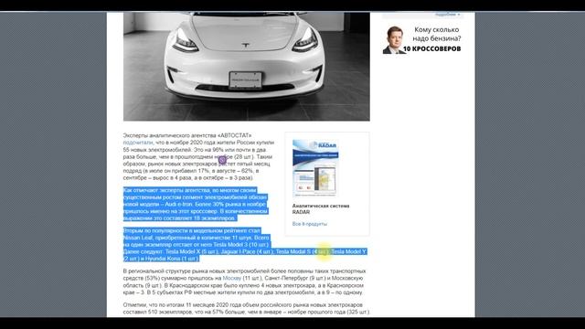 Российские новости про электромобили (выпуск №43) + Как в России купить электромобиль из Китая