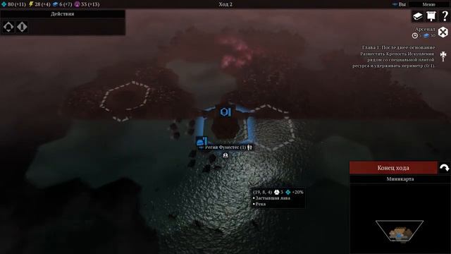 Обзор на Warhammer 40,000 Gladius смотреть онлайн