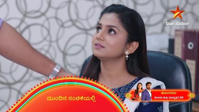 Honganasu | Star Suvarna смотреть онлайн