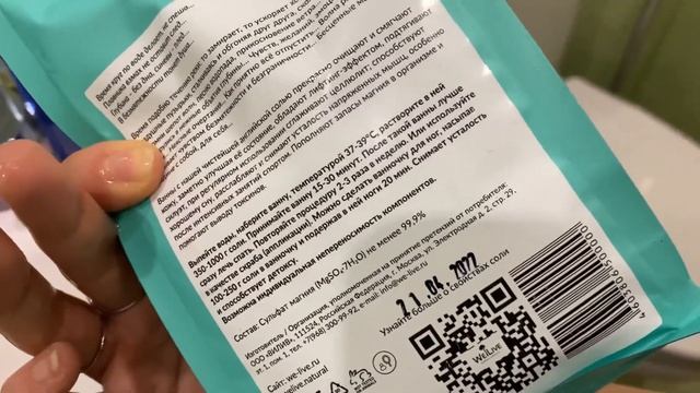 ВЛОГ ШОППИНГ?/Купили КОМОД в спальню? смотреть онлайн