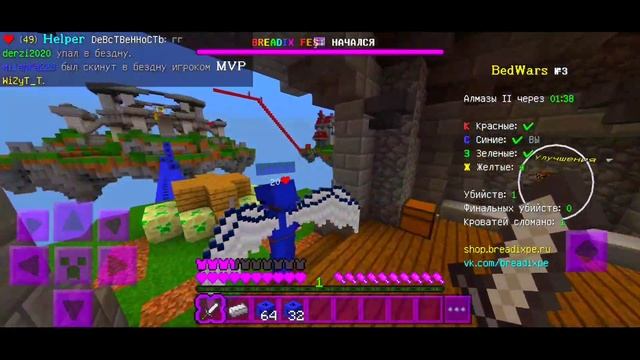 ? КРУТОЙ БЕД ВАРС В MINECRAFT PE 1.1.5 смотреть онлайн