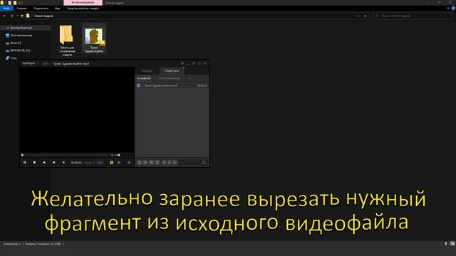 Очень просто #1. Как извлечь кадры из видеофайла? смотреть онлайн