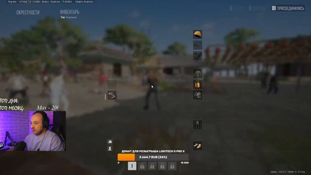 НУ КАК ТАМ PUBG ~ ЗАЛЕТАЙ НА СТРИМ ПО ЛУЧШЕЙ КОРОЛЕВСКОЙ БИТВЕ ПАБГ смотреть онлайн