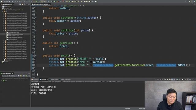 [자바 강의] 10-2. Static 이너 클래스 (Static Nested Class, Java) смотреть онлайн
