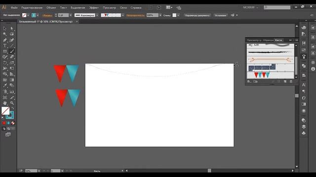 Рисуем ПРАЗДНИЧНЫЕ ФЛАЖКИ с помощью Узорчатой кисти в Adobe Illustrator!? Aleks Online Kurs смотреть онлайн