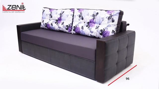 Компактный диван Венеция смотреть онлайн