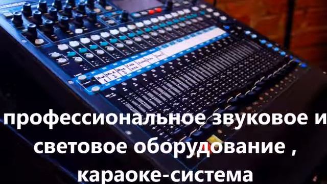 аренда ЛОФТ пространства ECLECTIC LAB под Ваш праздник! смотреть онлайн