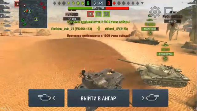 Рейтинговые Бои "World Of Tanks Blitz" смотреть онлайн