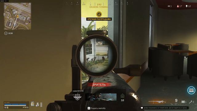 Читер в Call of Duty®: Warzone 20.07.2022 смотреть онлайн