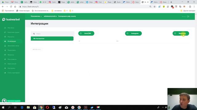 Как начать что делать как сделать бота как зарабатывать на этом смотреть онлайн